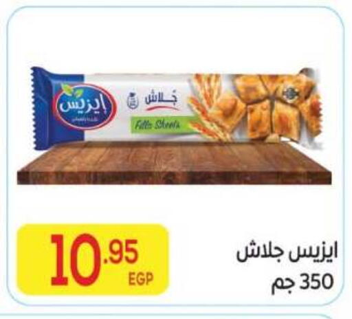 available at El Mahallawy Market  in Egypt - Cairo