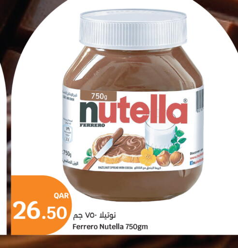available at سيتي هايبرماركت in قطر - أم صلال
