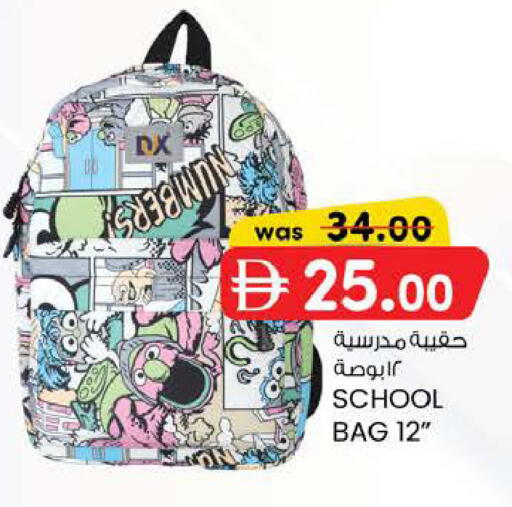 available at K M Trading  in UAE - Fujairah