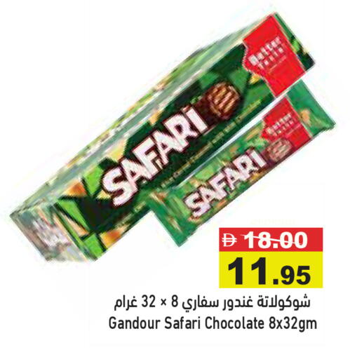available at Aswaq Ramez in UAE - Dubai