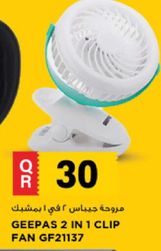 available at Marza Hypermarket in Qatar - Al-Shahaniya