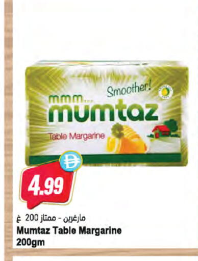 available at Almaya Supermarkets in UAE - Dubai