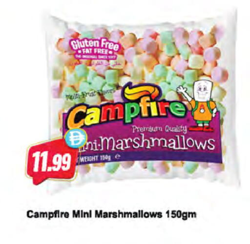 available at Almaya Supermarkets in UAE - Dubai