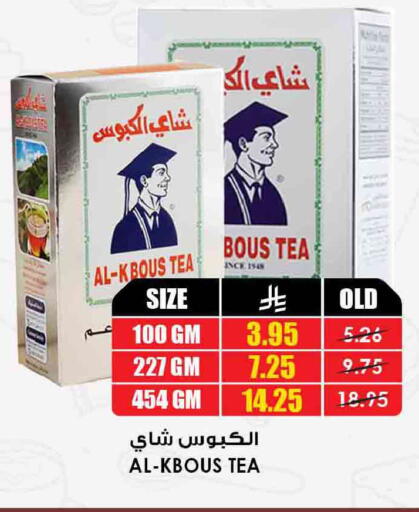 available at أسواق النخبة in مملكة العربية السعودية, السعودية, سعودية - ينبع