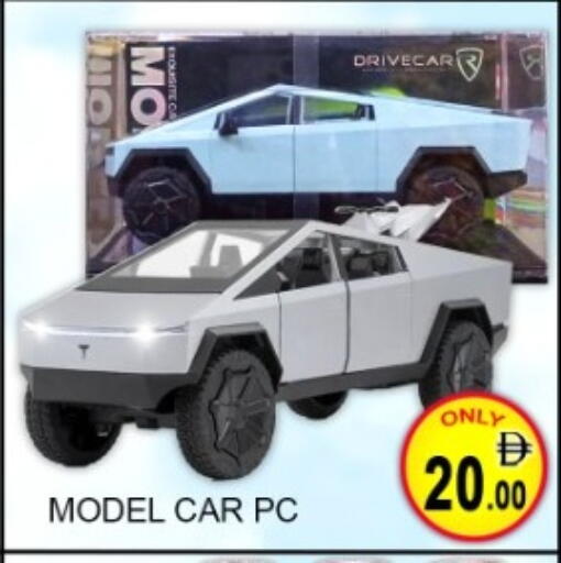 available at Green Gift Department Store in UAE - Dubai