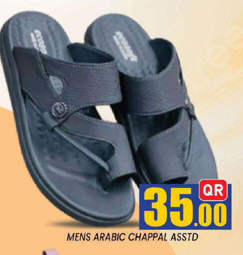 available at شوب اند سمايل هايبرماركت in قطر - الدوحة