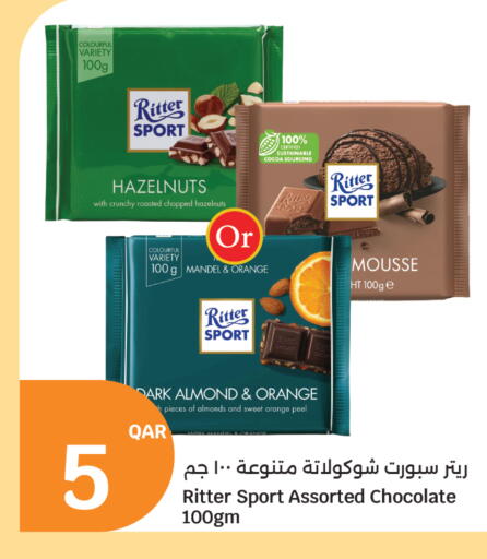 Orange available at City Hypermarket in Qatar - Umm Salal