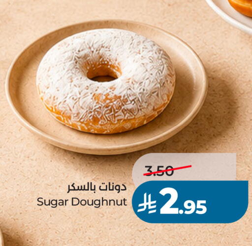 available at LULU Hypermarket in KSA, Saudi Arabia, Saudi - Saihat