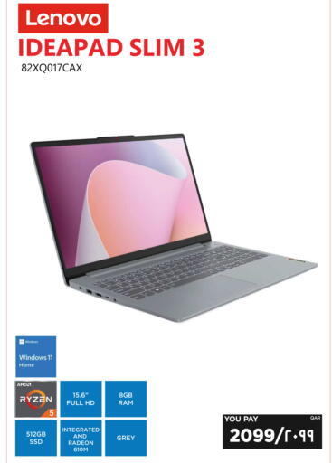 available at Emax  in Qatar - Al Shamal