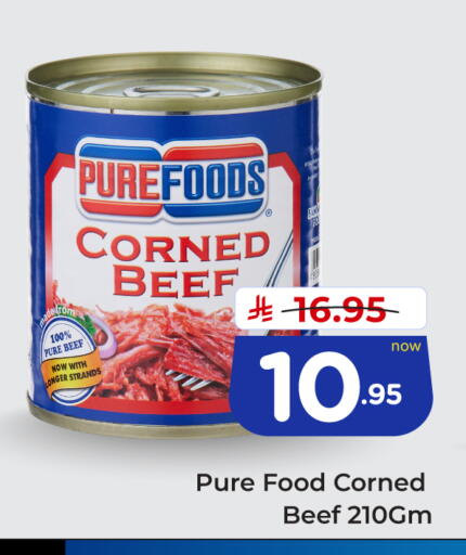available at هايبر الوفاء in مملكة العربية السعودية, السعودية, سعودية - الرياض
