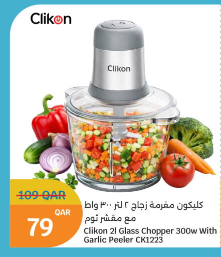 Garlic available at City Hypermarket in Qatar - Al Rayyan