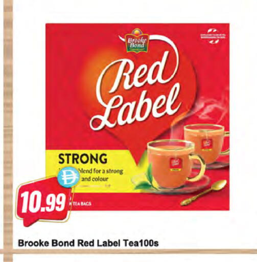 available at Almaya Supermarkets in UAE - Dubai