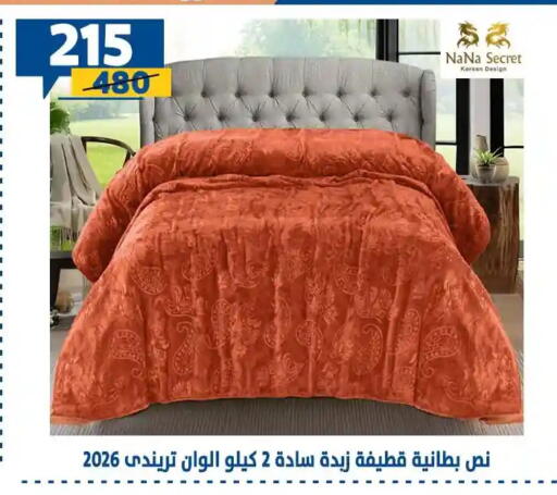 available at Shaheen Center in Egypt - Cairo