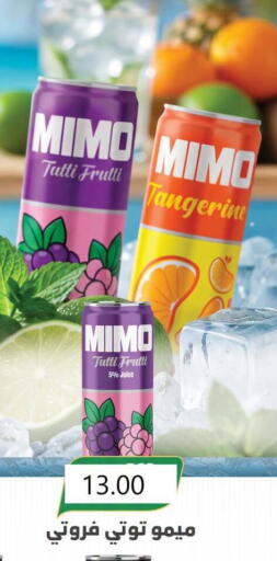 available at El Mahallawy Market  in Egypt - Cairo