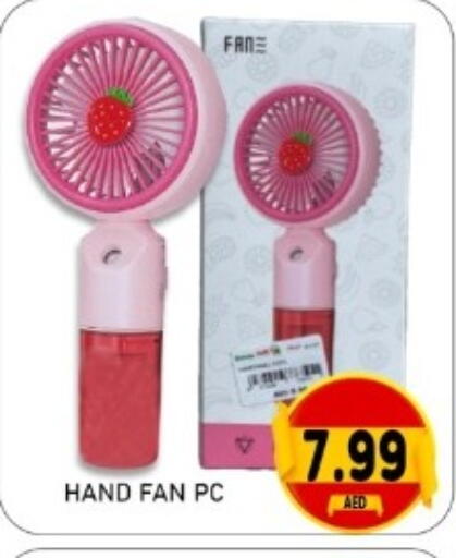 available at GREEN GIFT DEPARTMENT STORE in UAE - Abu Dhabi