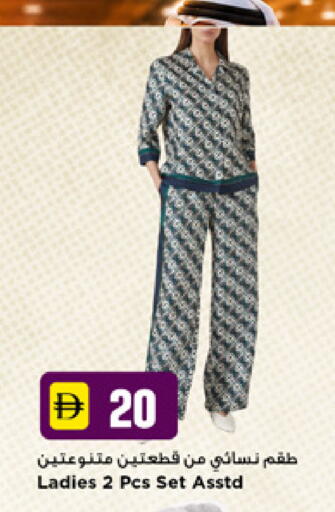 available at نيومارت هايبرماركت in الإمارات العربية المتحدة , الامارات - دبي