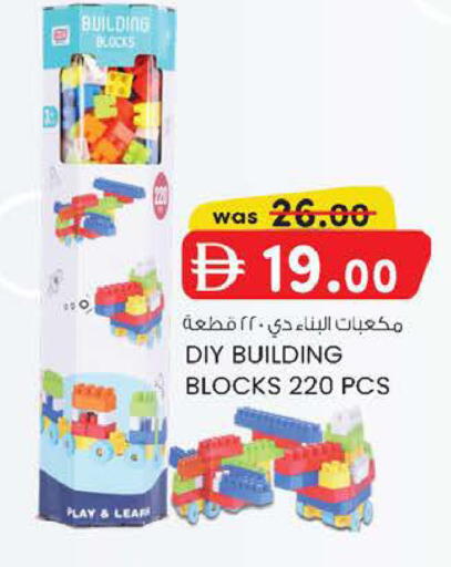 available at K M Trading  in UAE - Abu Dhabi