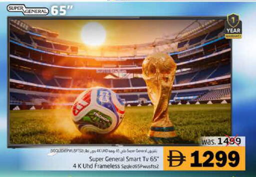 available at Pasons Hypermarket in UAE - Fujairah