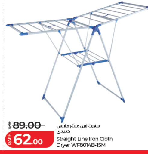 available at LuLu Hypermarket in Qatar - Al Rayyan