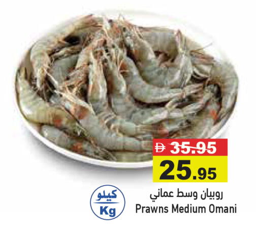 available at Aswaq Ramez in UAE - Dubai