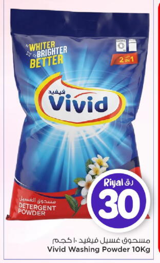 available at Mark & Save  in Qatar - Al Daayen