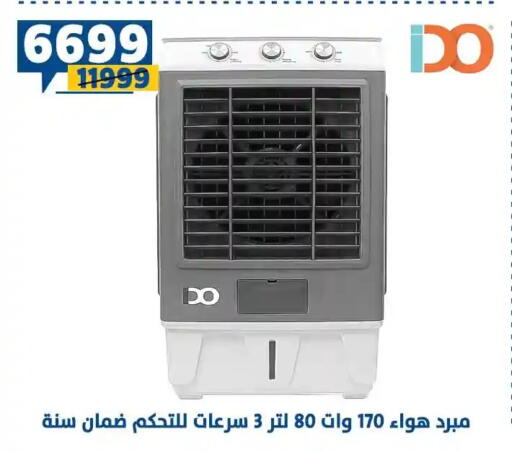 available at Shaheen Center in Egypt - Cairo