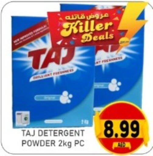 available at GREEN GIFT DEPARTMENT STORE in UAE - Abu Dhabi