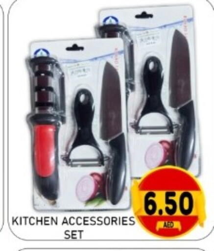 available at GREEN GIFT DEPARTMENT STORE in UAE - Abu Dhabi