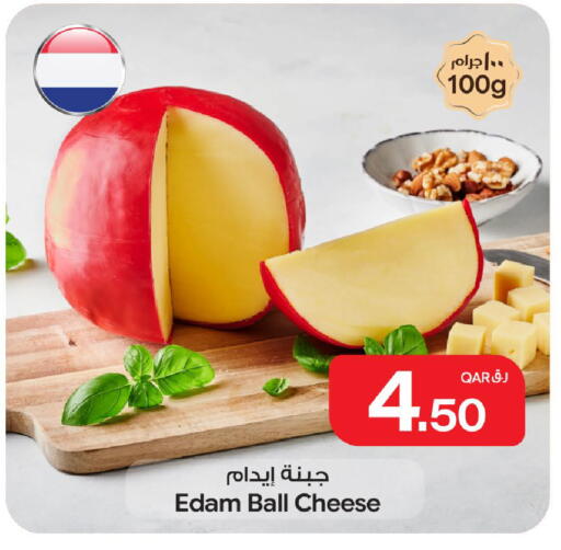 available at Bin Dawood Market in Qatar - Doha