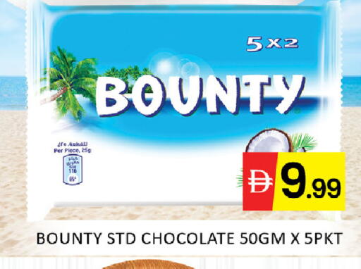 available at المدينة in الإمارات العربية المتحدة , الامارات - رَأْس ٱلْخَيْمَة