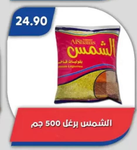 available at Bassem Market in Egypt - Cairo