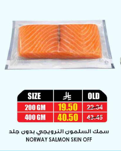 available at Prime Supermarket in KSA, Saudi Arabia, Saudi - Wadi ad Dawasir