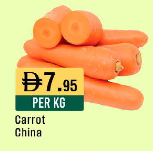 Carrot from China available at ويست زون سوبرماركت in الإمارات العربية المتحدة , الامارات - أبو ظبي
