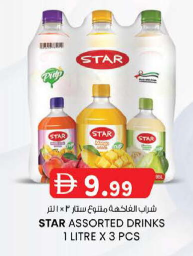 available at K M Trading  in UAE - Abu Dhabi