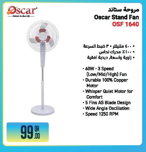 available at جمبو للإلكترونيات in قطر - الشمال