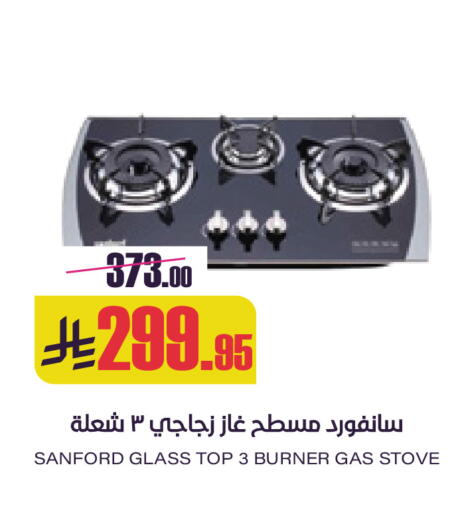 available at Sapt in KSA, Saudi Arabia, Saudi - Buraidah