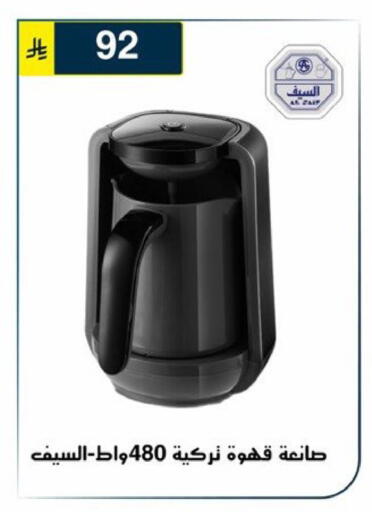 available at الحسين توب أب in مملكة العربية السعودية, السعودية, سعودية - الرياض