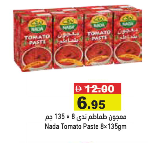 Tomato available at Aswaq Ramez in UAE - Dubai