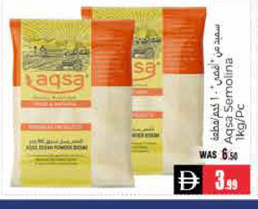 available at هايبر ماركت باسونز in الإمارات العربية المتحدة , الامارات - ٱلْعَيْن‎