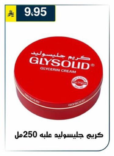 available at Al Hussain Top Up in KSA, Saudi Arabia, Saudi - Riyadh