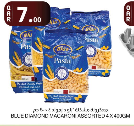 available at Aswaq Al Malaki Fresh in Qatar - Al Rayyan