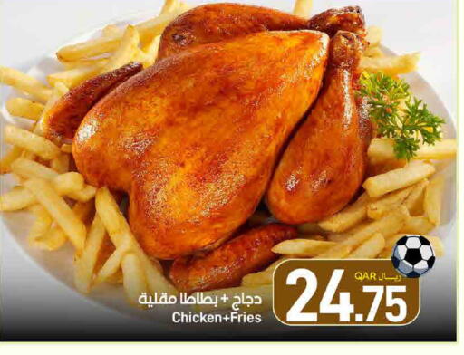 available at SPAR in Qatar - Doha
