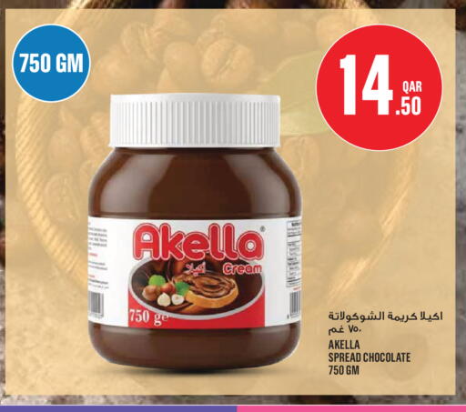 available at Monoprix in Qatar - Al Rayyan