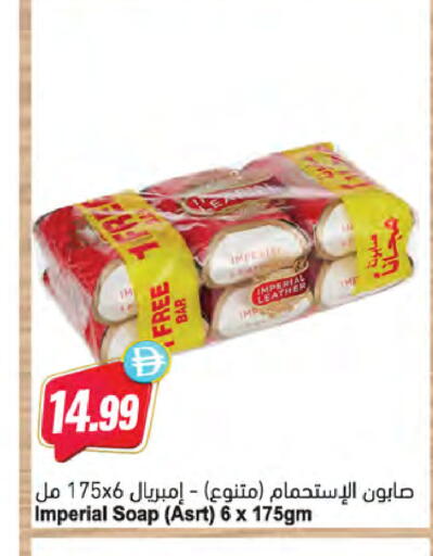 available at Almaya Supermarkets in UAE - Dubai