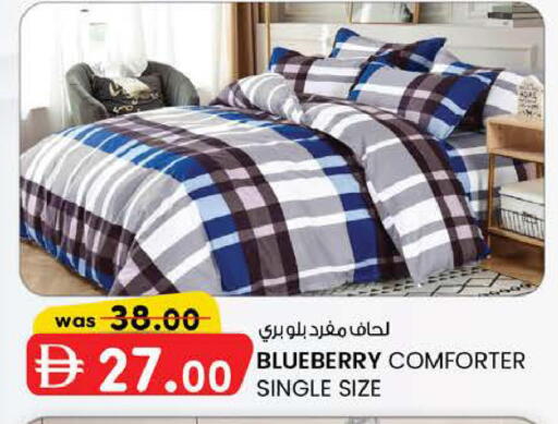 Blueberry BlueBerry available at ك. الم. للتجارة in الإمارات العربية المتحدة , الامارات - ٱلْفُجَيْرَة‎