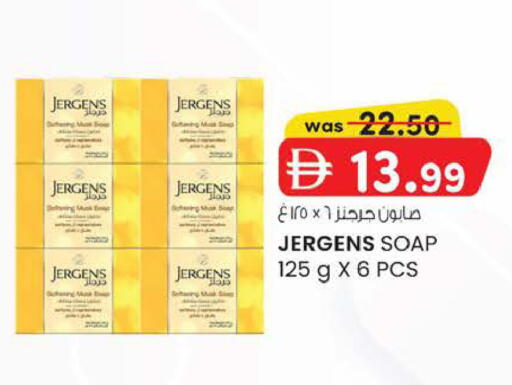 available at K M Trading  in UAE - Abu Dhabi