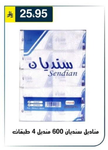 available at Al Hussain Top Up in KSA, Saudi Arabia, Saudi - Riyadh