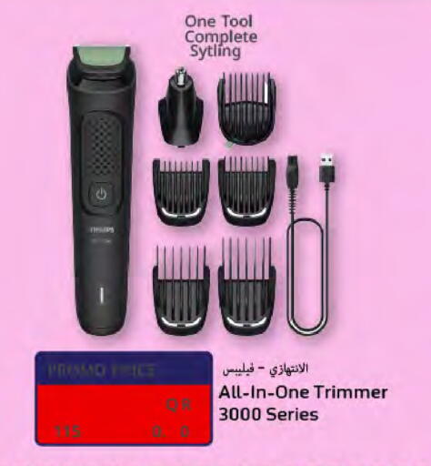 available at Al Meera in Qatar - Al Shamal