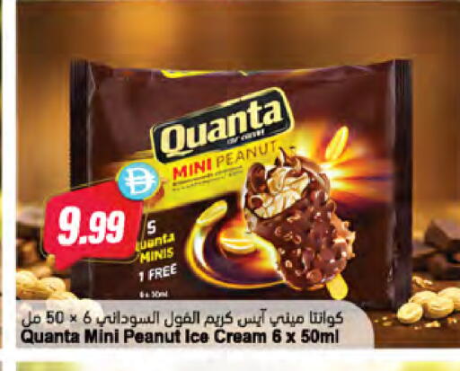 available at Almaya Supermarkets in UAE - Dubai