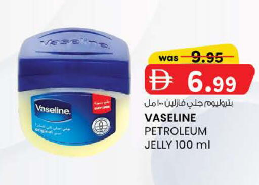 available at K M Trading  in UAE - Abu Dhabi